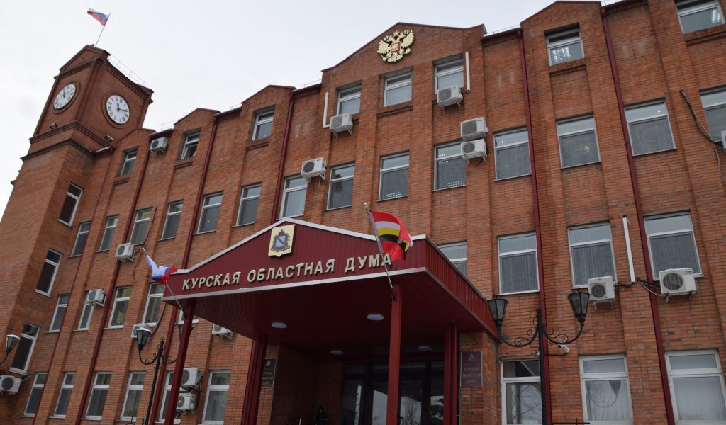2022-й: каким он был для курских парламентариев