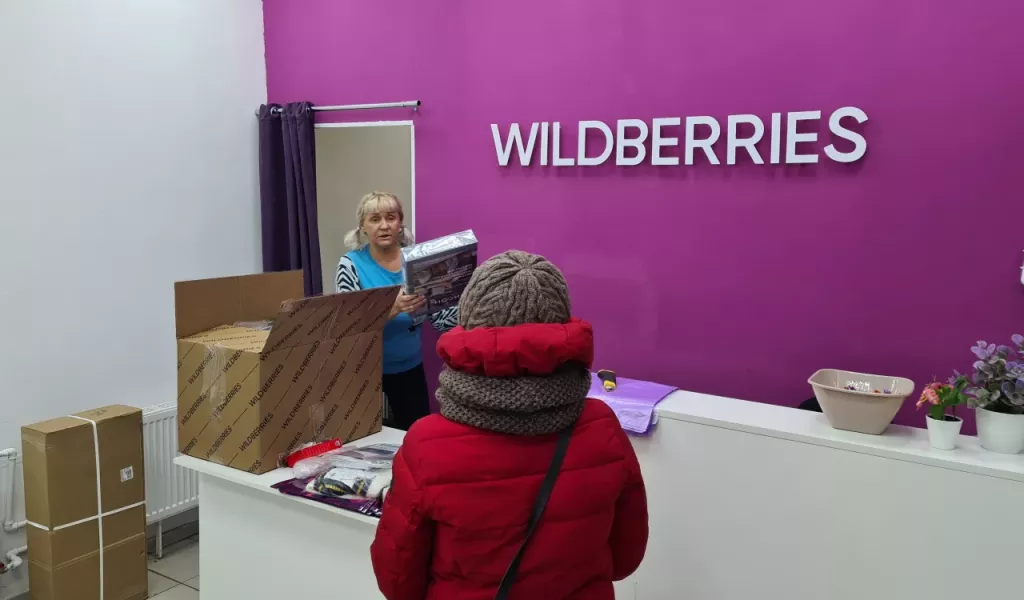 Wildberries расширяет горизонты: услуги на маркетплейсе