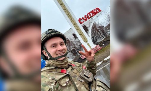 Первой музыкальной группой в Судже стала Radio Tarok