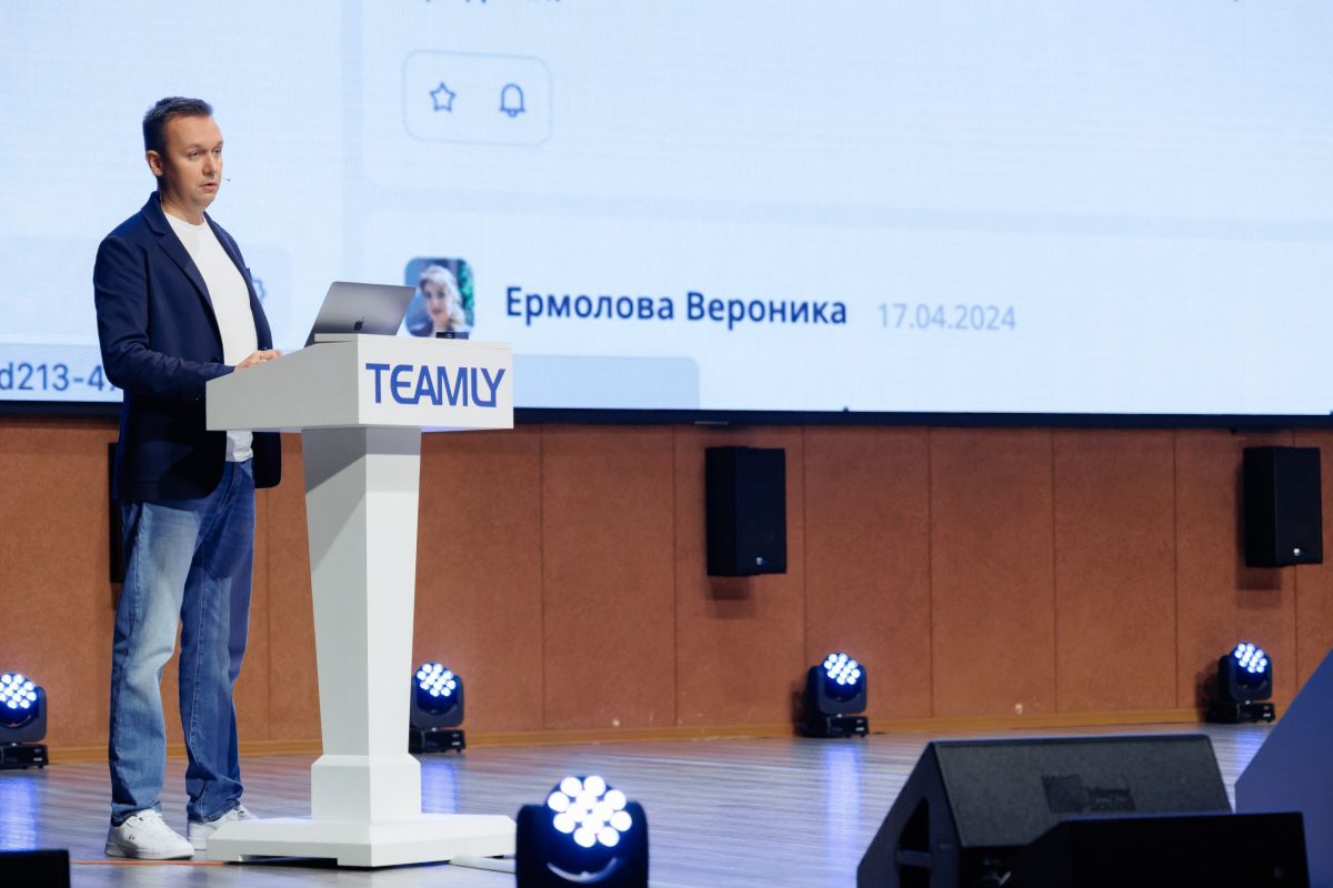 Конференция TEAMLY 2024: самое главное об управлении знаниями и эффективной совместной работе