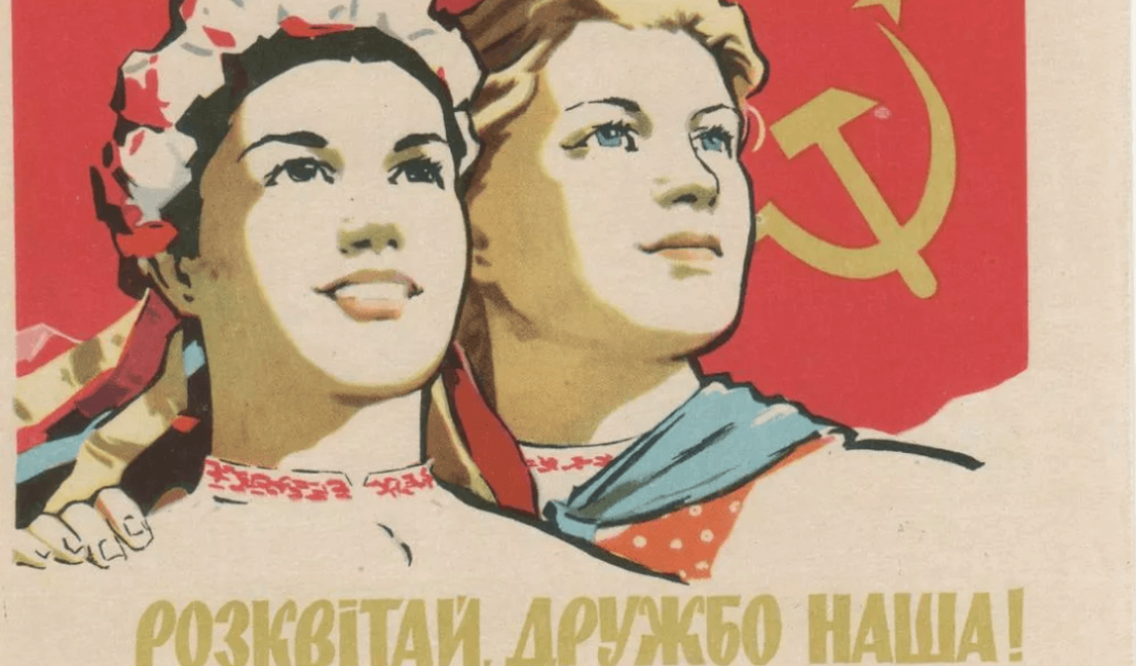 Зарубежные пользователи прокомментировали советскую открытку о дружбе России и Украины