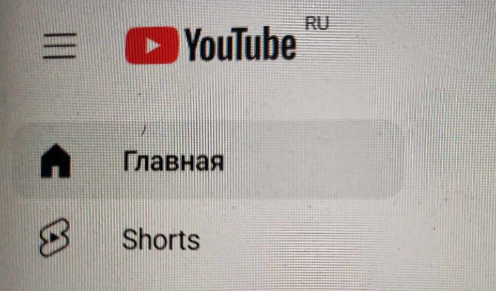 Часть россиян указали на работу YouTube без замедлений