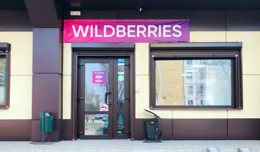 Visa проводит расследование комиссии Wildberries при оплате через зарубежные платежные системы