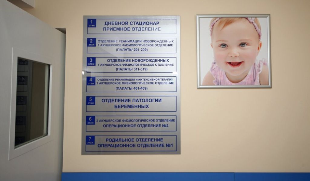 Дерматолог Константинова рассказала об опасности папилломы для беременных