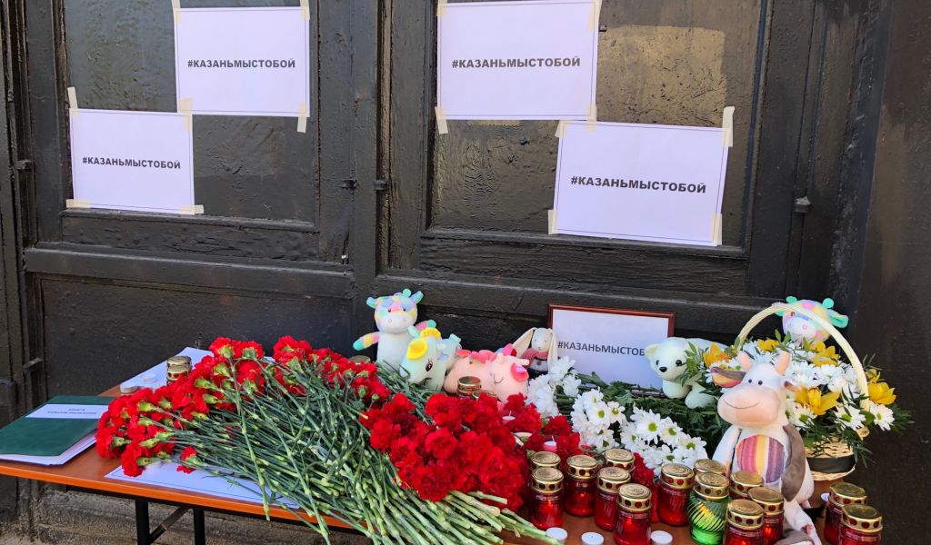 В Петербурге к представительству Татарстана несут цветы после стрельбы в школе