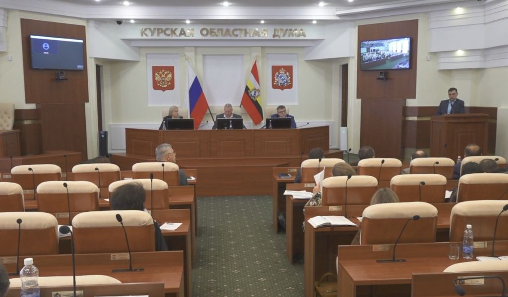 Комитеты Курской областной Думы обсудили бюджет на 2023 год