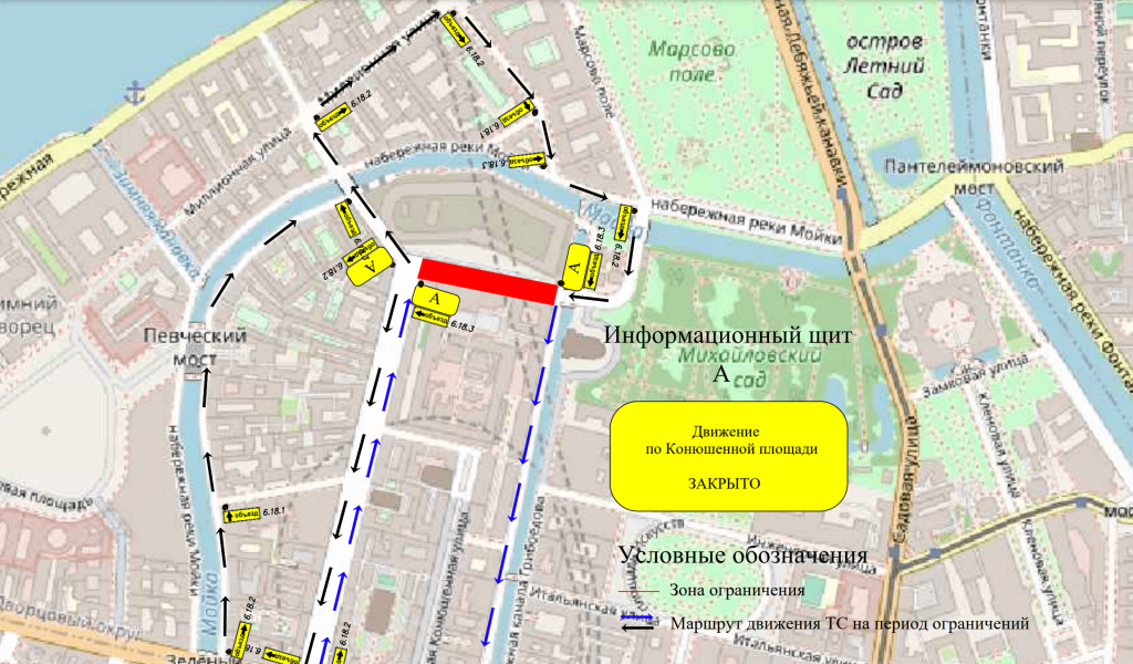 Власти Петербурга с запозданием откроют платный каток на Конюшенной площади