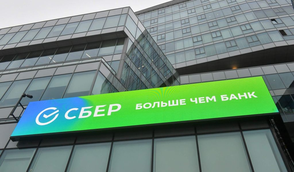 Сбер назвал условия для получения бесплатных 10 тысяч рублей