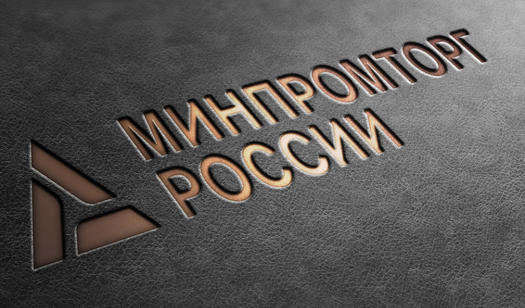 Минпромторг предложил отмечать День качества каждый второй четверг ноября