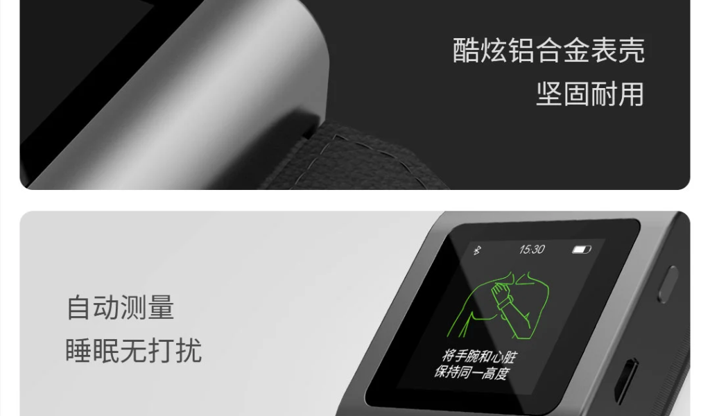 Xiaomi представила часы для измерения давления Hipee Smart Blood Pressure Watch за $77