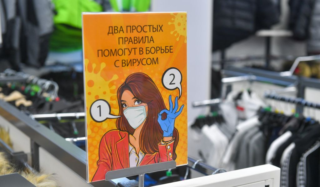 Предсказаны возможные сроки снижения заболеваемости коронавирусом SARS-CoV-2 в России