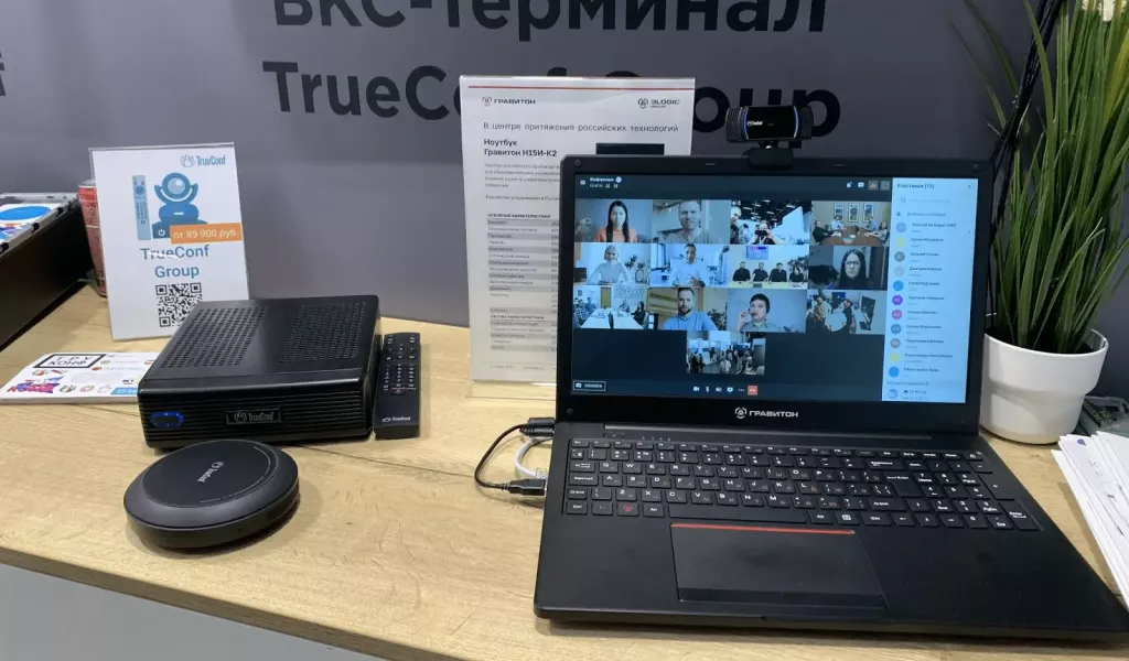 Компания TrueConf разработала мессенджер с ВКС и ИИ