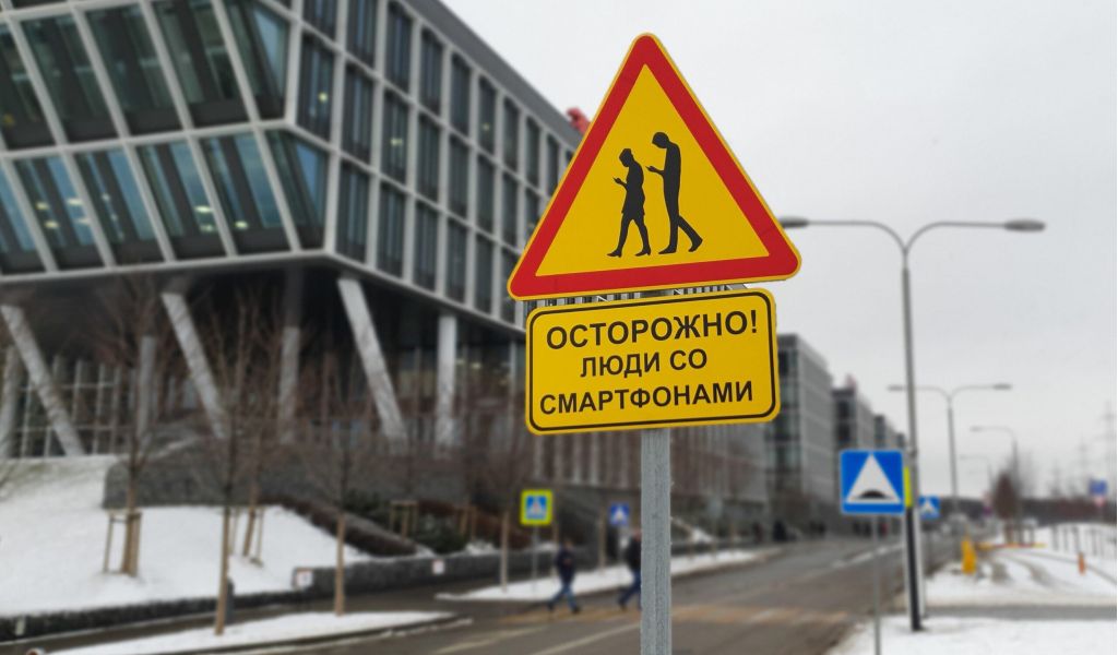 Граждан в РФ предупредили о травмах из-за активного использования смартфона