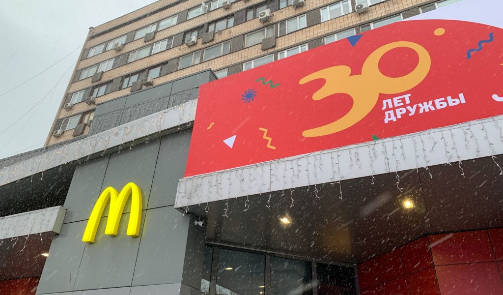 «Вместо гамбургера – пирожок»: россияне отреагировали на уход McDonald’s из России