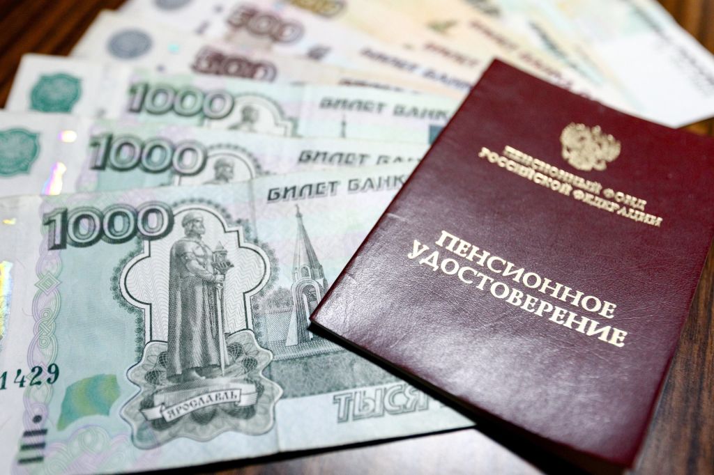 Эксперт рассказал, у кого в России самые большие пенсии