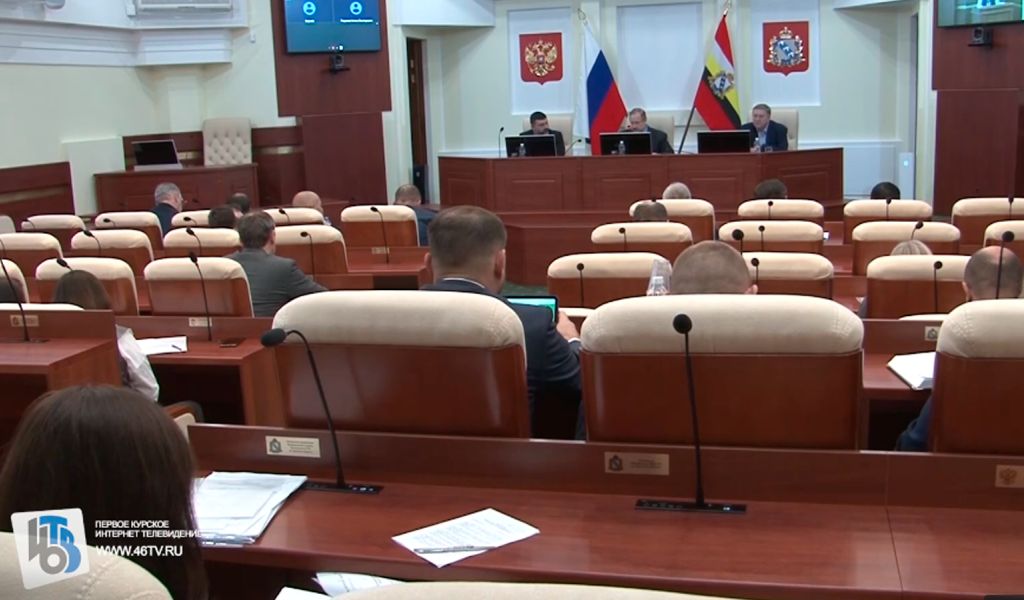 В Курской облдуме обсудили бюджет 2023 года и транспортную реформу