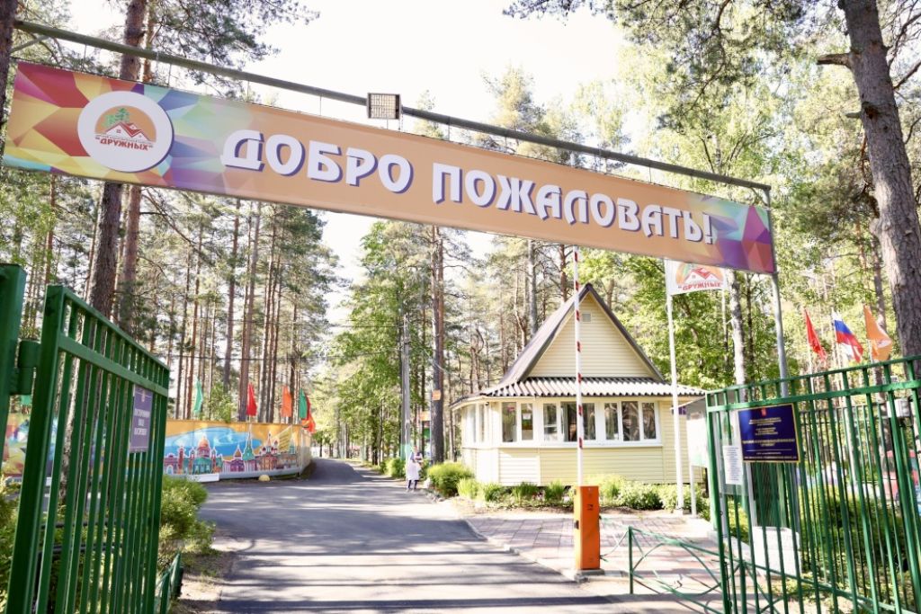 Лагерь «Дружных» начал первую смену для детей из ДНР