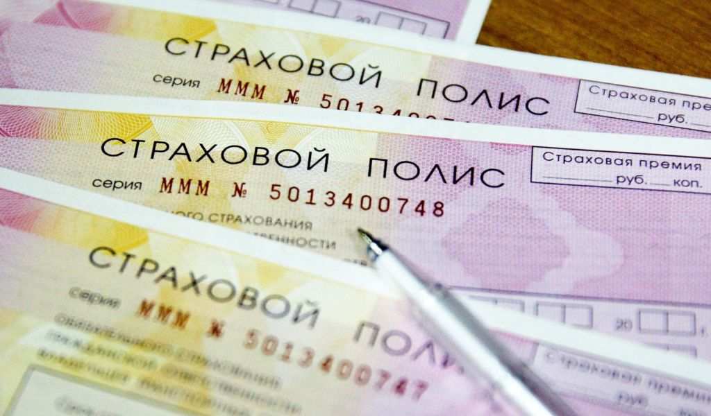 Минфин РФ заявил о возможном наказании страховщиков за уклонение от заключения договора ОСАГО