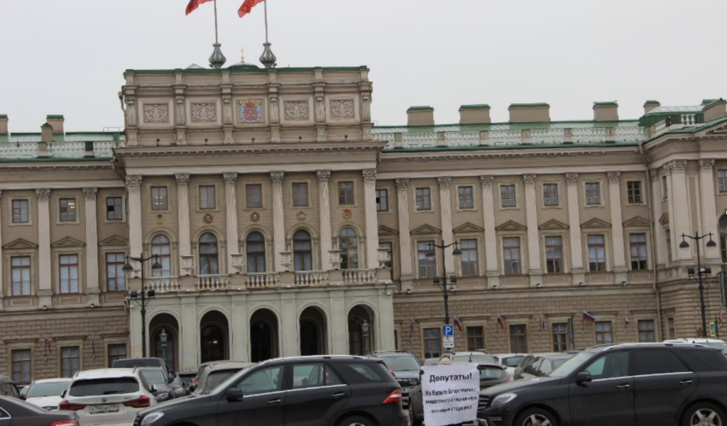 Петербургские активисты призвали Смольный и ЗакС поддержать спецоперацию ВС РФ на Украине