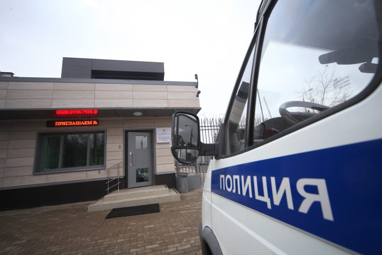 Магазин Метро Туалет
