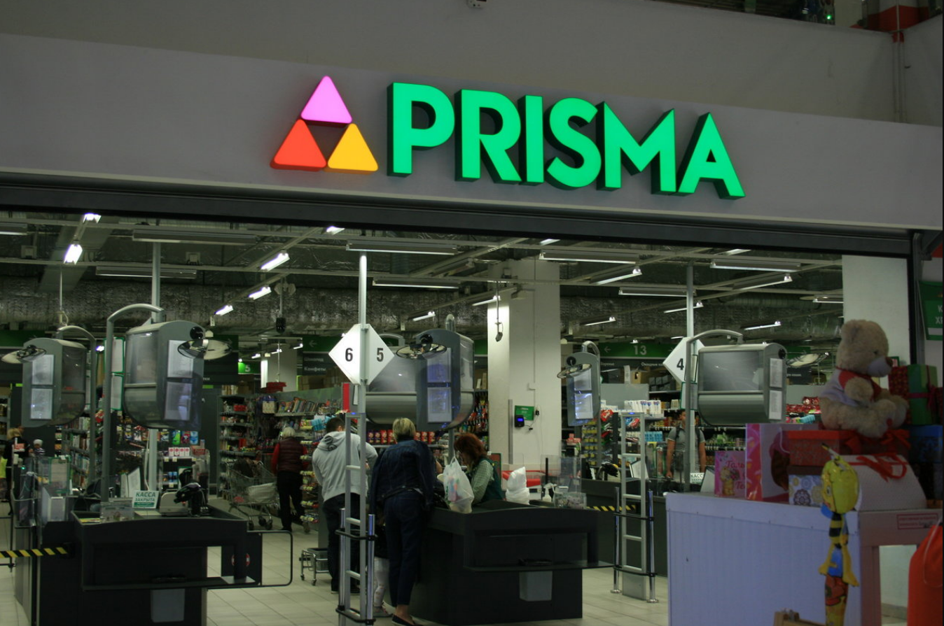 Prisma. Prisma супермаркет Санкт-Петербург. Магазин Prisma в Санкт-Петербурге. Prisma гипермаркет. Универсам Призма.