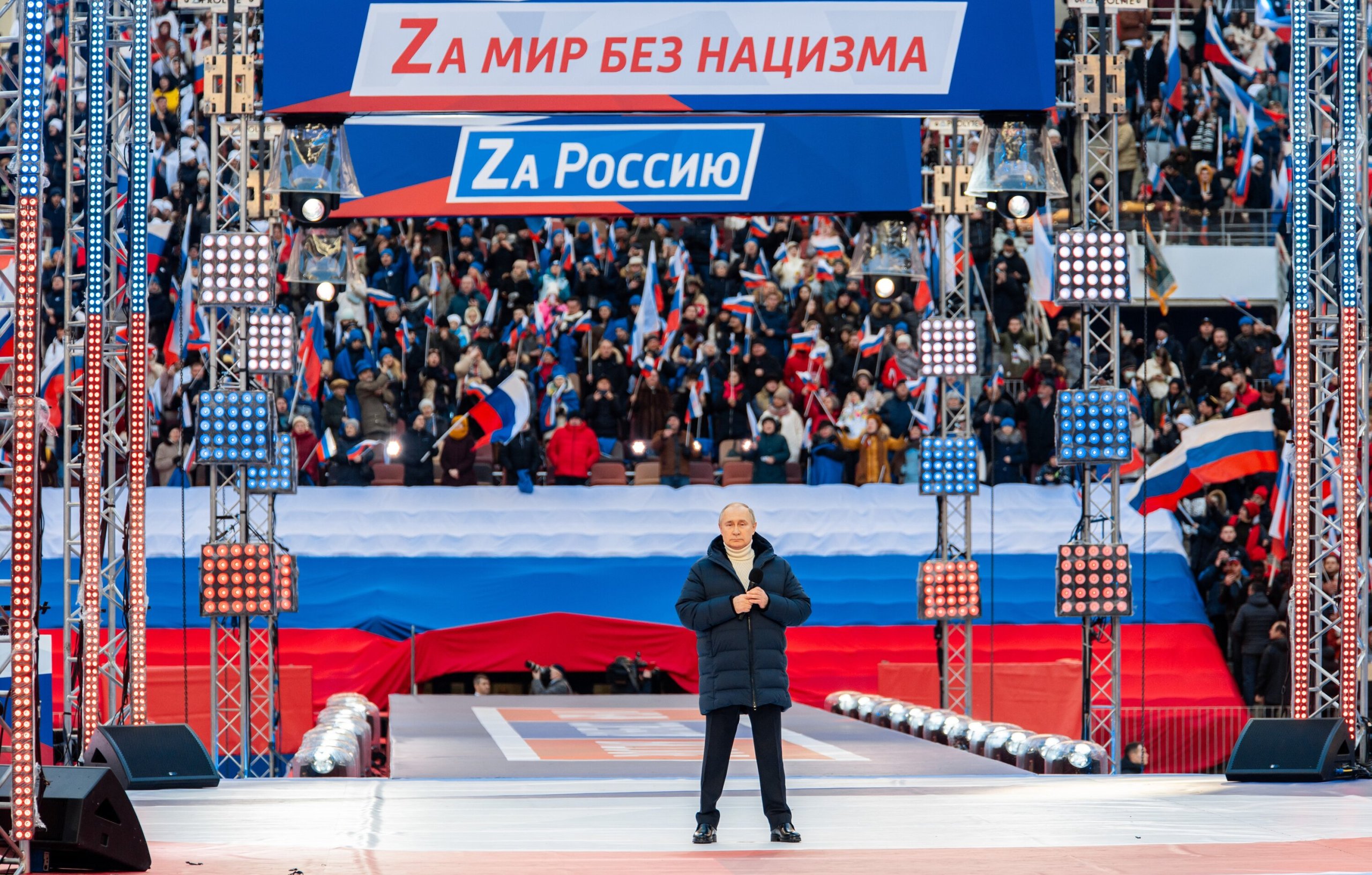 Путин на концерте в Лужниках