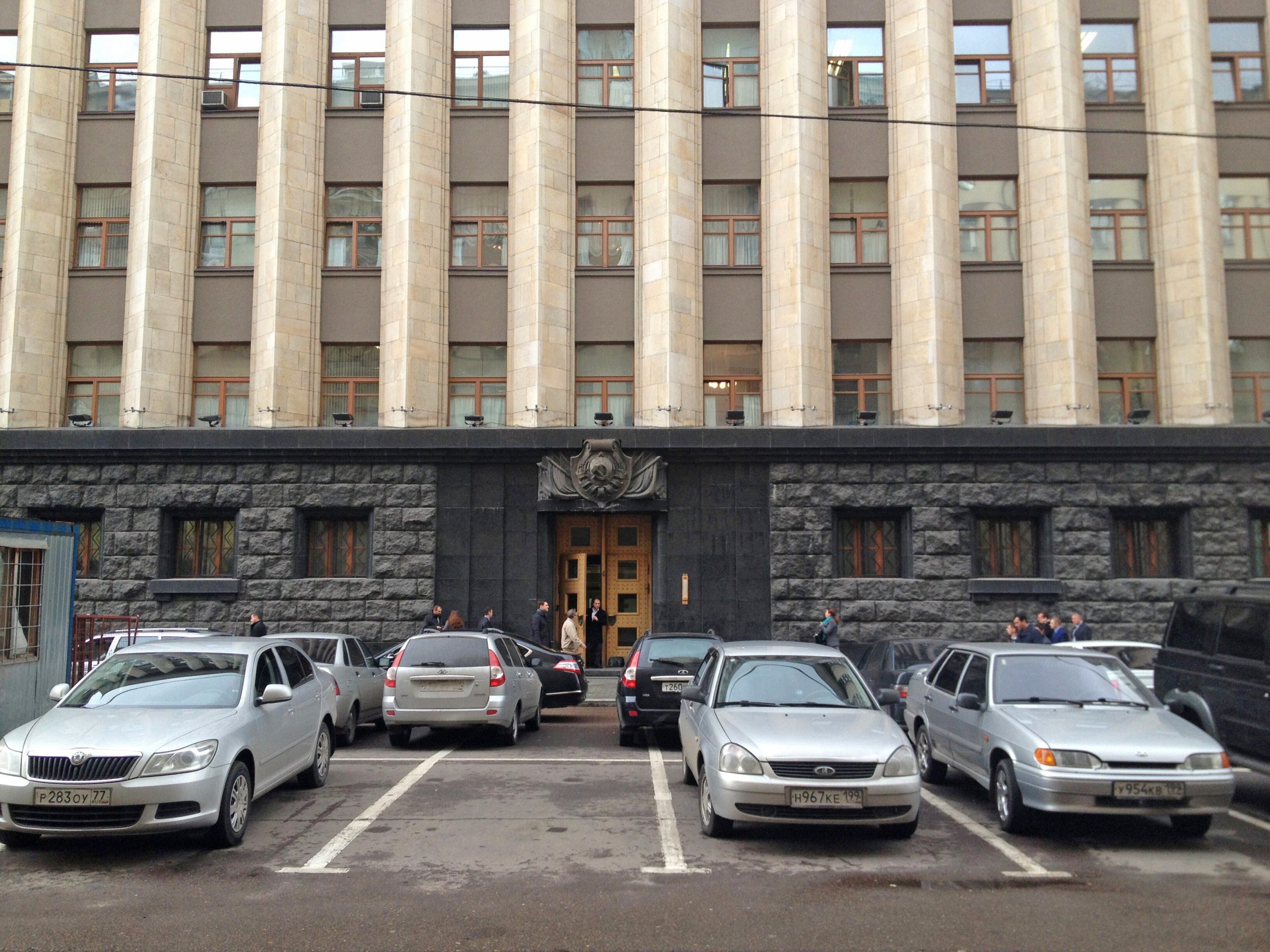 Фото Московского Фсб